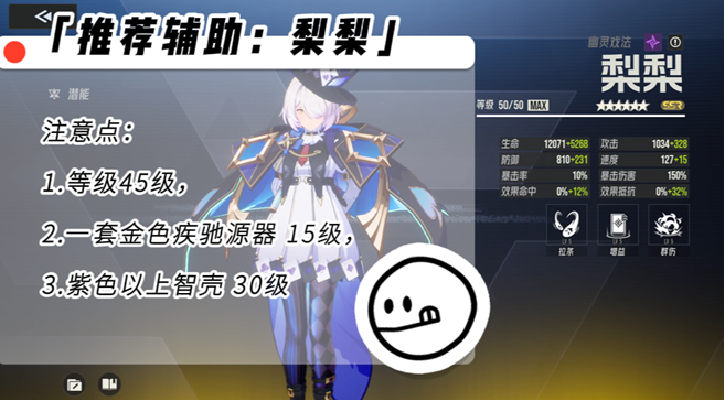 技能循环示意图