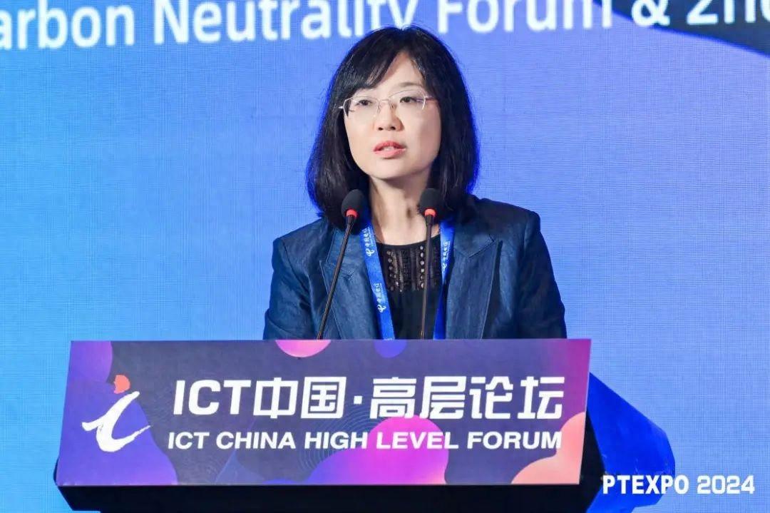 中国电信分享绿色发展实践经验与未来规划，助力碳达峰碳中和-赫兹号卡网-赫兹通讯