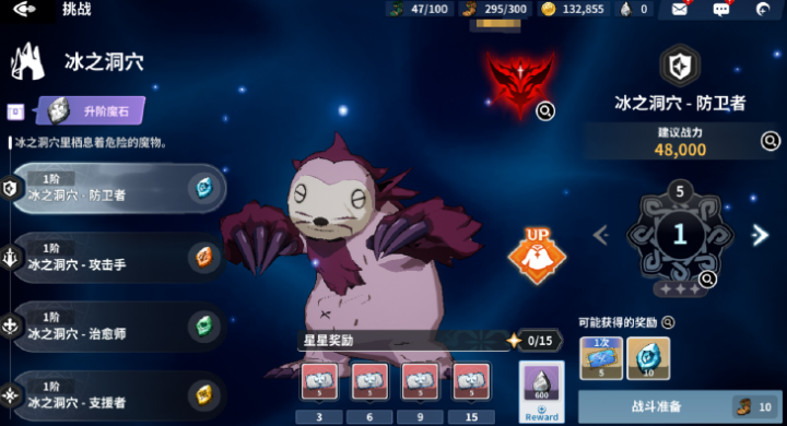 黑色四叶草:冰之洞穴30秒通关指南-景澄手游网