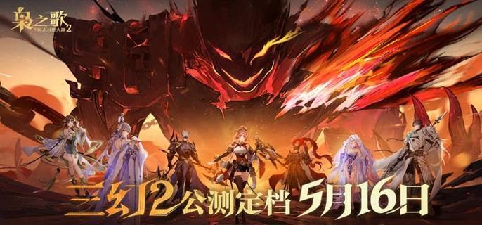三国志幻想大陆2枭之歌武将强度全解析-景澄手游网