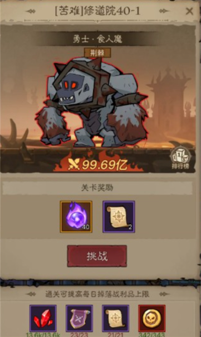 侍从搭配示意图