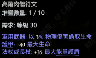 武器对比