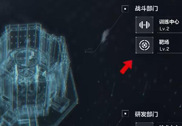 靶场升级示意图