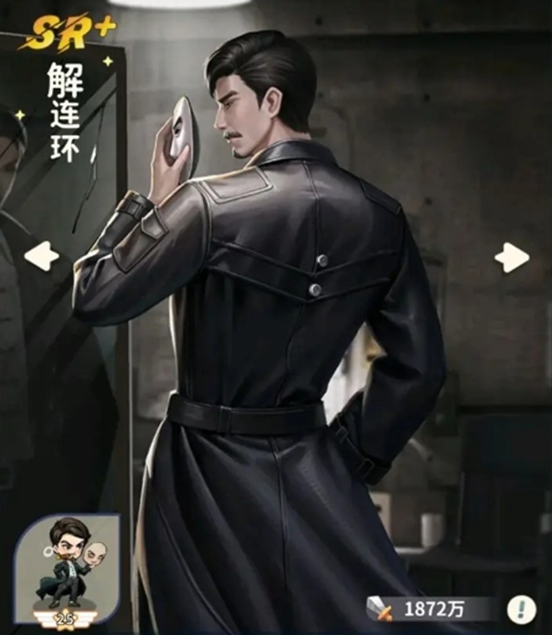 解连环角色形象