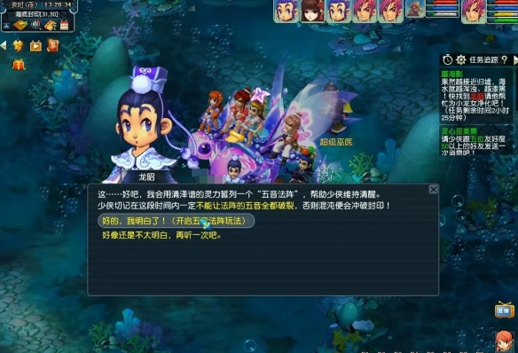 梦幻西游蜃海影咋排兵布阵？通关攻略来袭-景澄手游网
