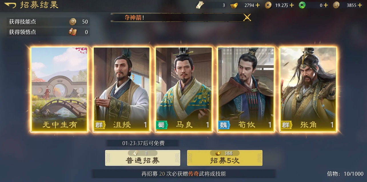 陆逊副C:烈焰焚城扩大灼烧范围