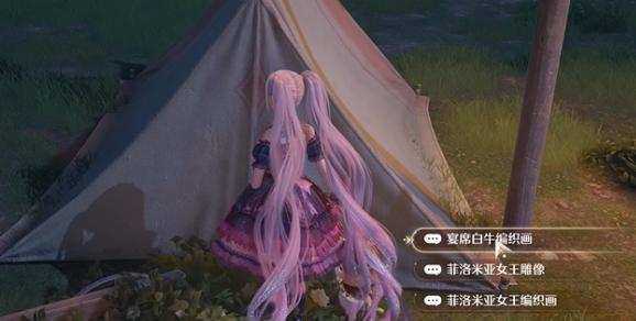 无限暖暖交出配方躲藏之人怎么过?攻略