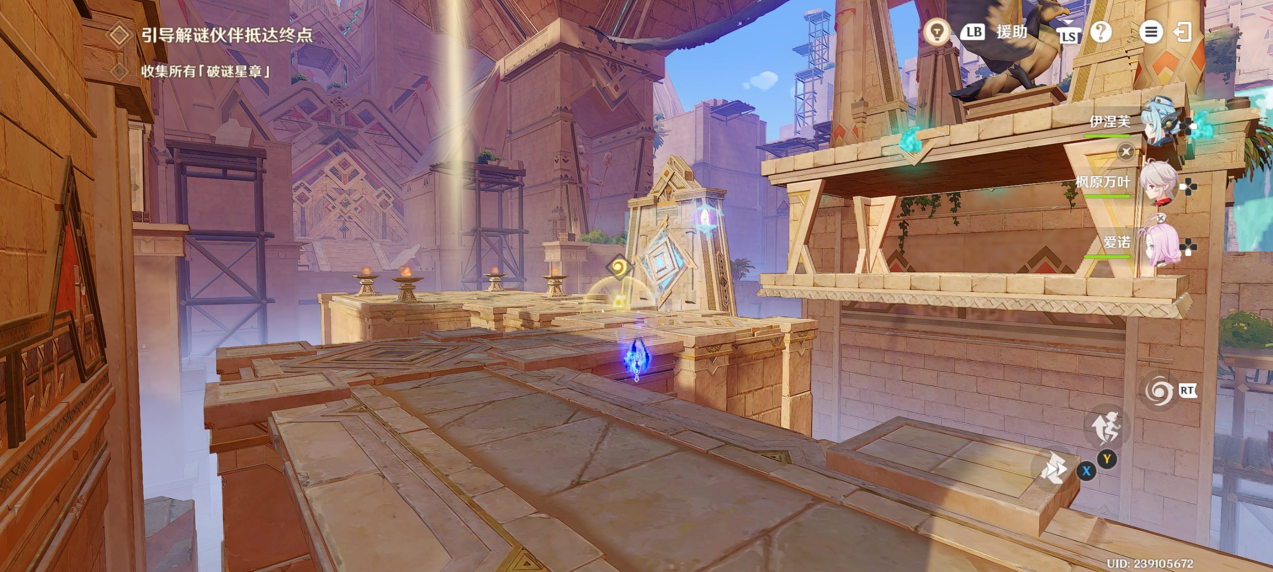 原神机关破谜：攀升时机之争，3步通关不卡顿-景澄手游网