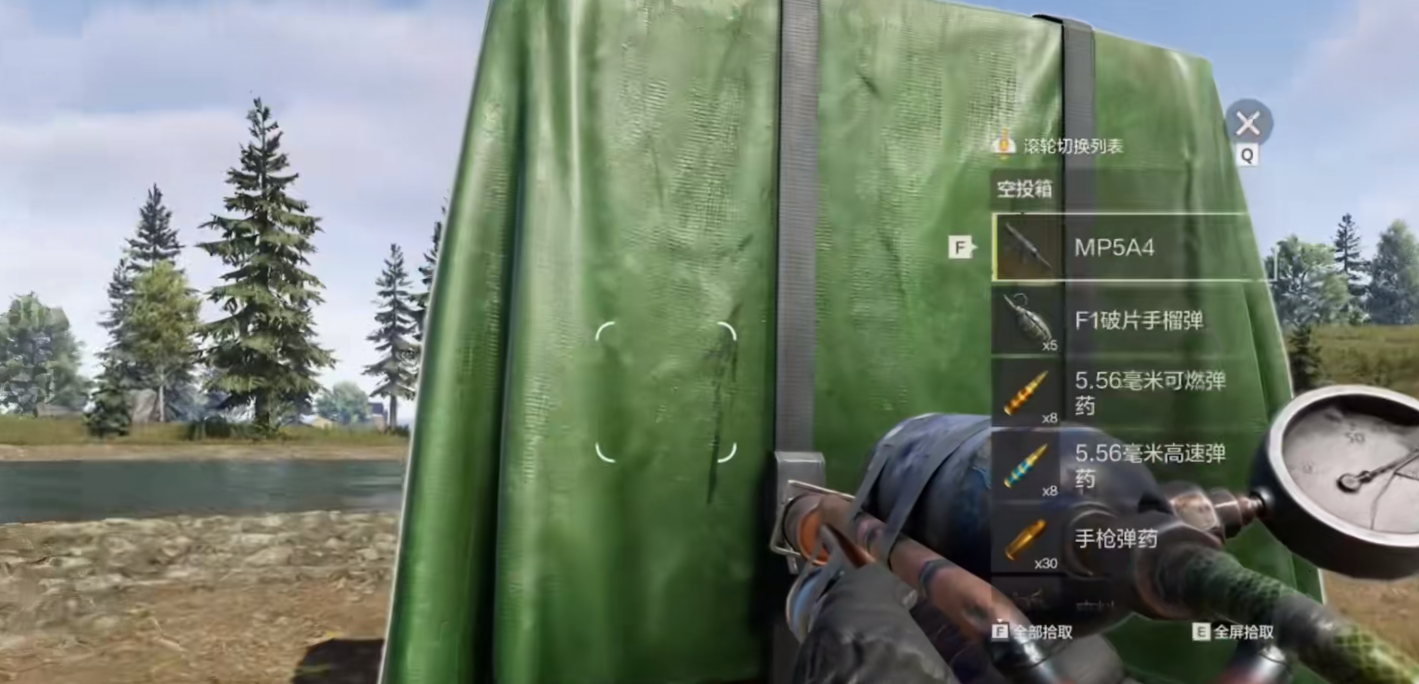 失控进化加密情报