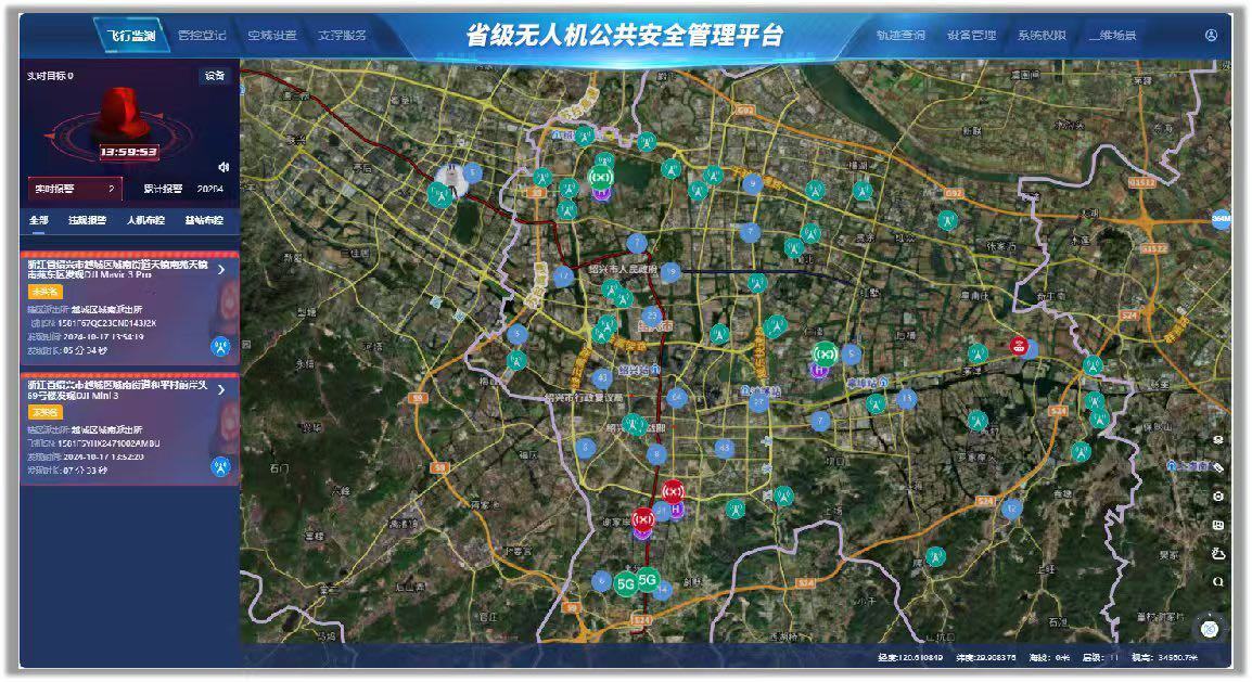浙江移动5G项目大放异彩,斩获“绽放杯”多奖