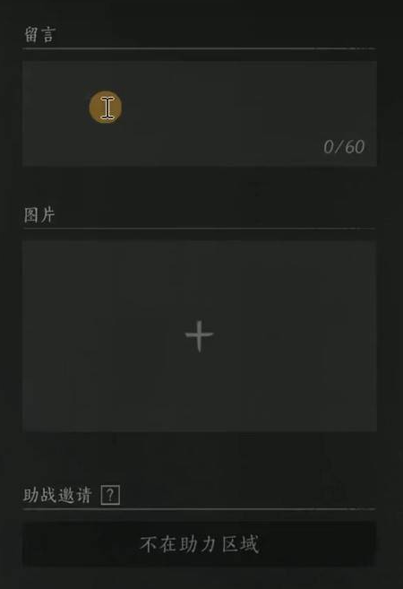 燕云十六声路牌如何放置?放置攻略