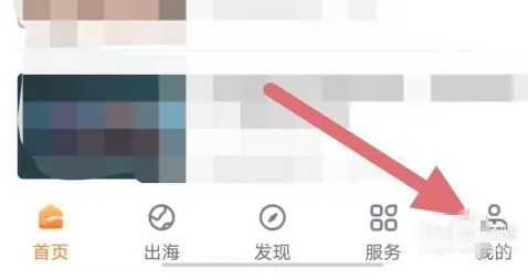 雨果跨境公司信息:3秒查到,不用翻设置-景澄手游网