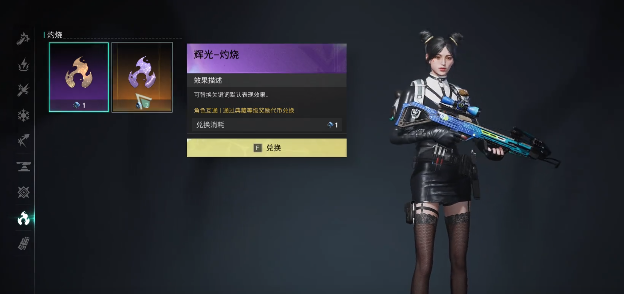 中等特效属性对比