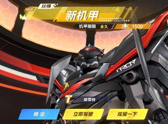 哈雷特保底价格