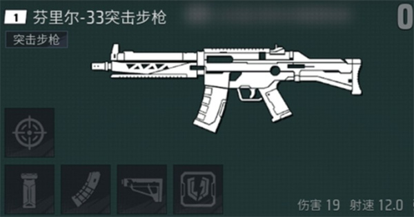 芬里尔-33实弹测试图