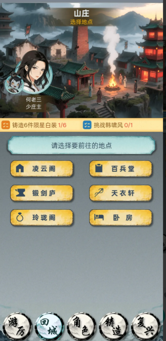 兑换流程示意图