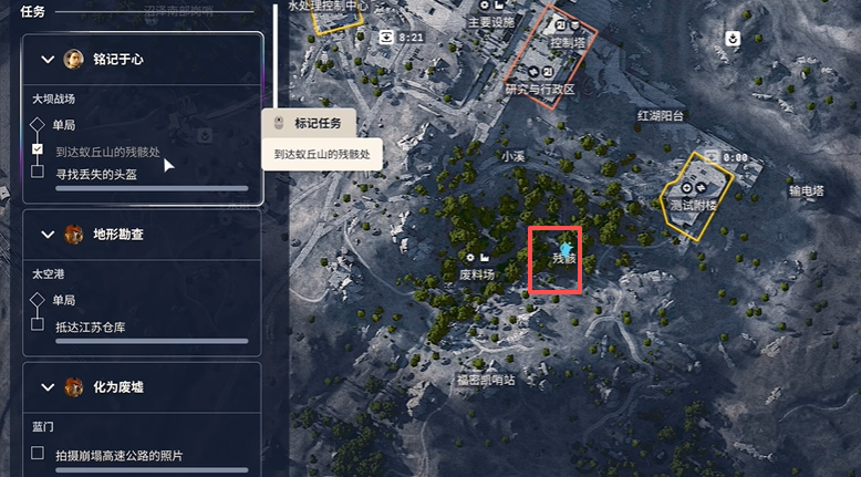 ARC Raiders铭记于心：3步完成，头盔别找错-景澄手游网