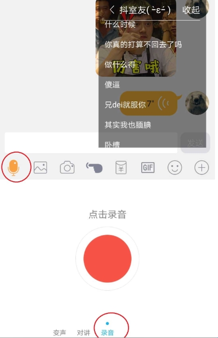 开启悬浮窗位置