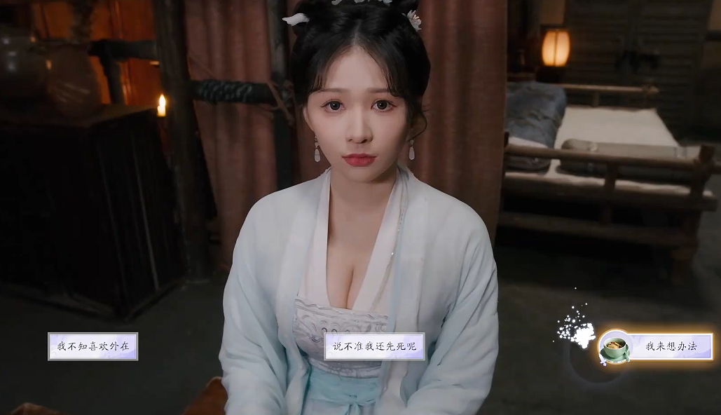 剧情2