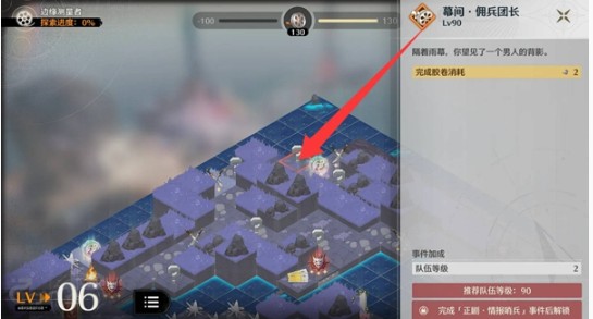 3号展厅第四个关键选项