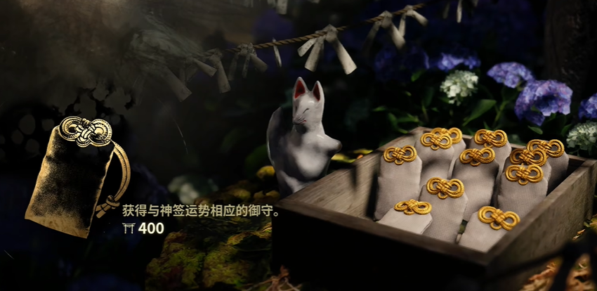 御守抽取界面