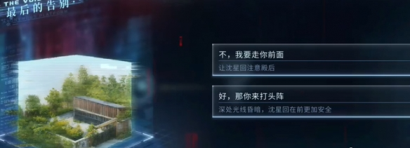 最后的告别1