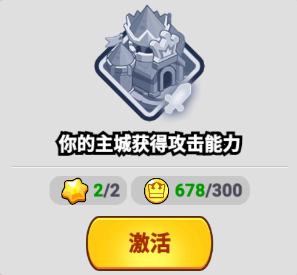 道具使用示意图
