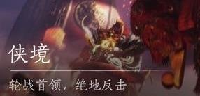 同游选项界面