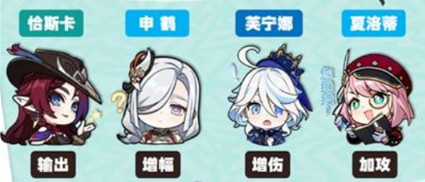 水冰双色队角色立绘