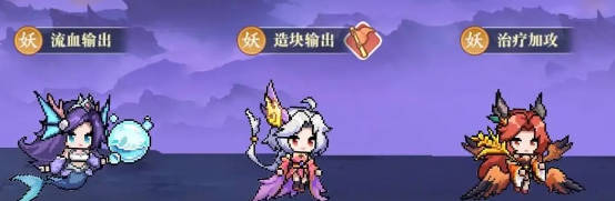 毕方+丹雀+文鳐阵容