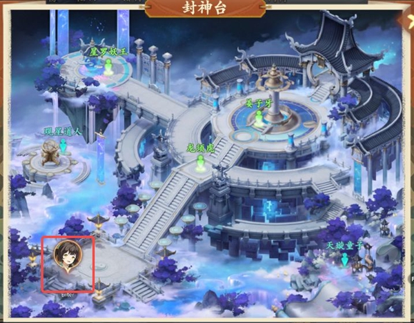 封神幻想世界65级奇遇任务全攻略详解