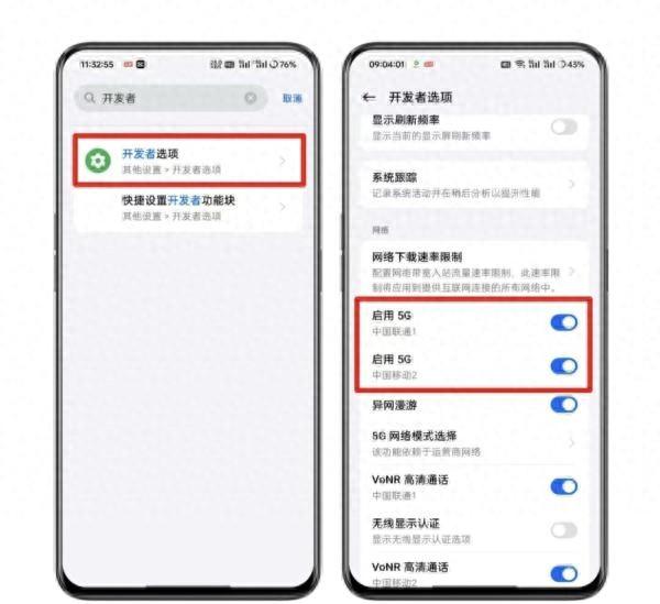 5G开关被取消？运营商要求还是厂商行为？用户权益需保障！-赫兹号卡网-赫兹通讯