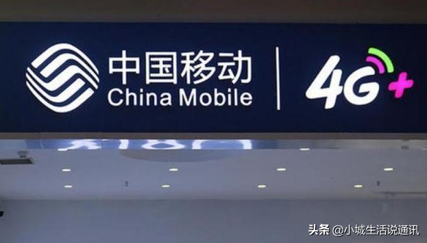 河南移动流量套餐价格表2023年?从19元到199元,多款选择满足你-赫兹号卡网-赫兹通讯