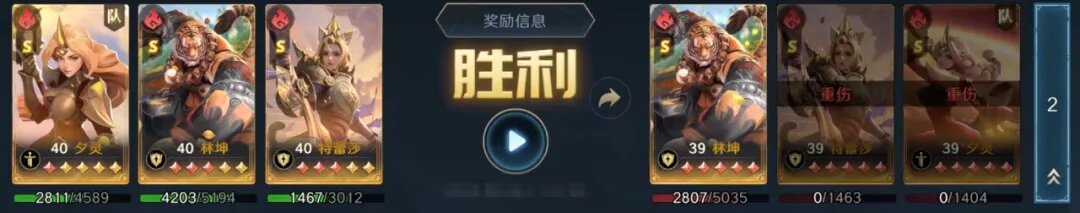 内战技能替换示意图