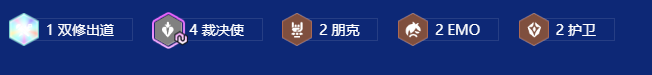 羁绊效果示意图