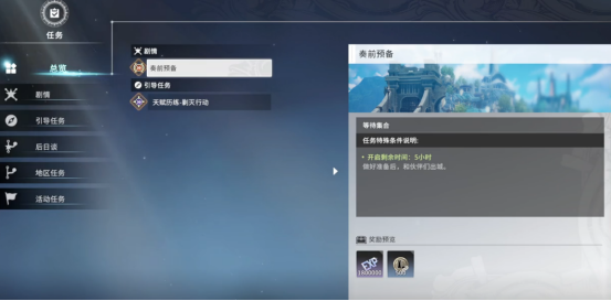 司弟门遗迹任务示意图