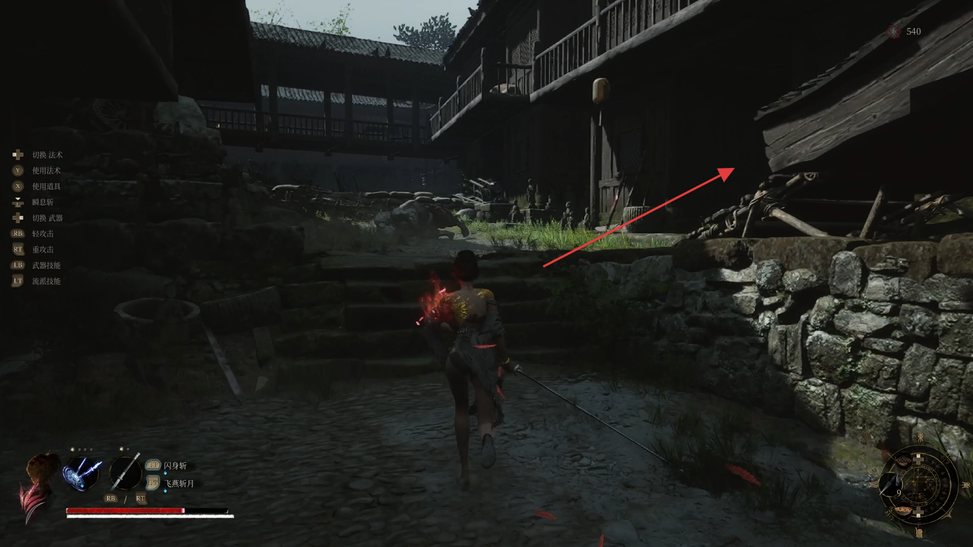 穿房路径示意图