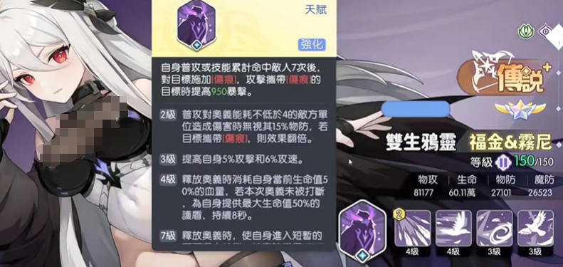 物理流派输出对比