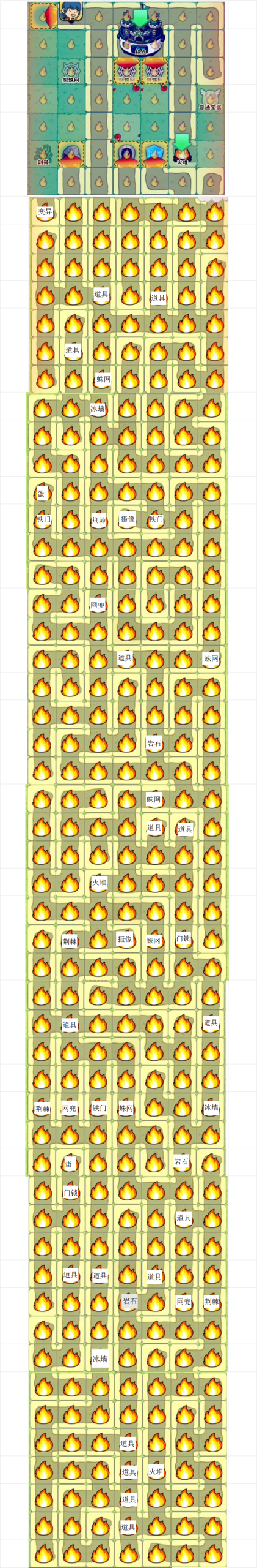 神宠降临27关:13道具全收集攻略-景澄手游网