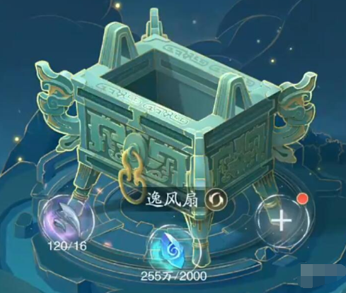 中期灵根搭配示意图