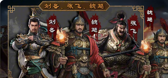 倒戈技能