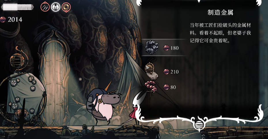 心愿奖励
