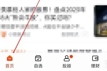 蜻蜓点金:30秒找到点金投,别再找错地方了-景澄手游网