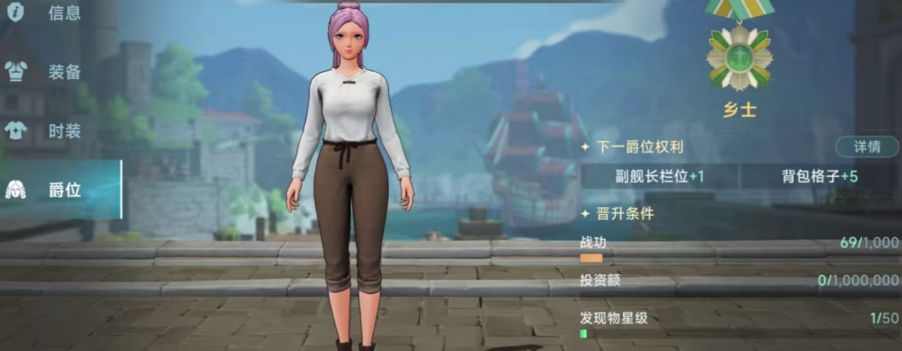 商战界面