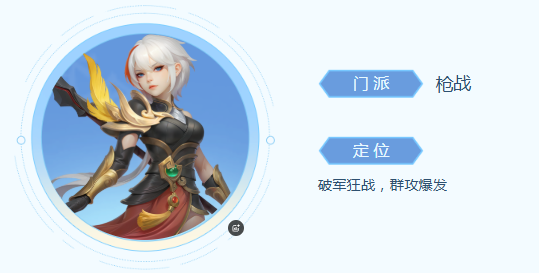 梦想世界：长风问剑录楚王孙门派全解析-景澄手游网