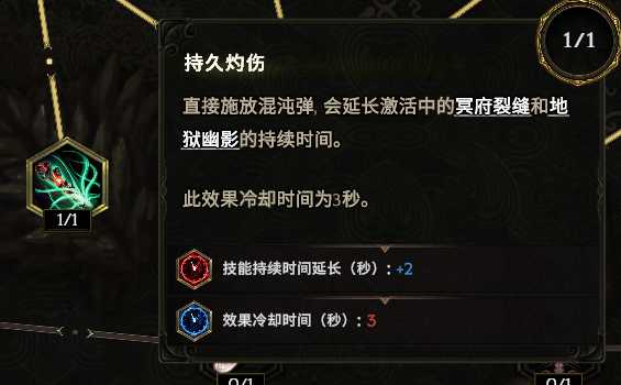 《最后纪元》自爆僵尸核弹术士BD全解析