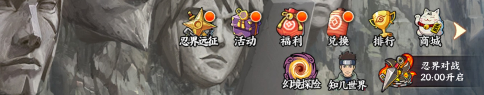 火影忍者:忍者新世代 幻境探险50层实测:10分钟进40层,赛季不白肝-景澄手游网