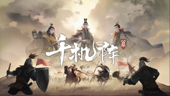 千机阵升本节奏