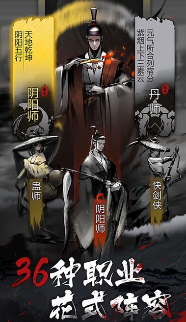 轻功解锁示意图