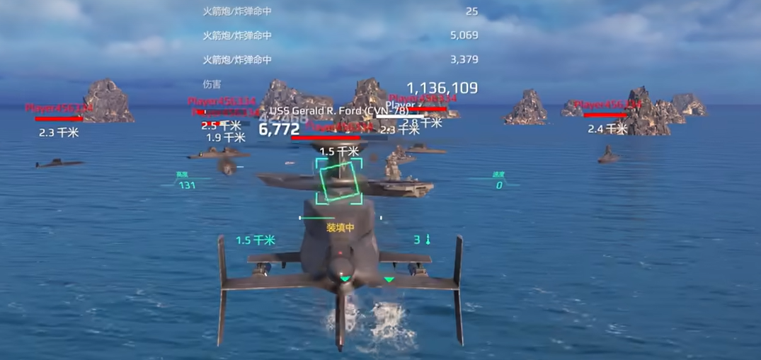 无畏X导弹演示